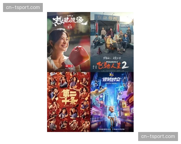 动态门票打包与套餐组合 满足不同观众群体需求